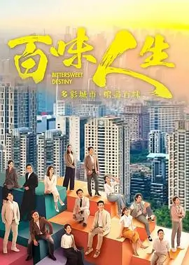 久久午夜电影 长夜列车 剧集海报