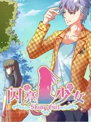久久午夜综艺 旧物新生 海报